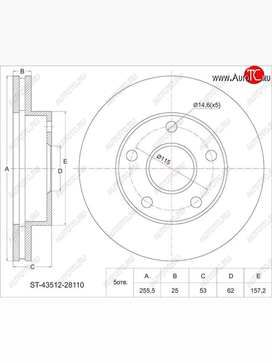 Диск тормозной SAT (передний, d 254.6) Toyota Estima Emina XR10, XR20 минивэн дорестайлинг (1992-1994)  в Перми Пермском крае