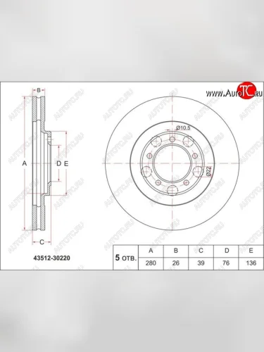 Диск тормозной SAT (передний, d 280) Toyota Crown  S130 (1991-1999) седан 2-ой рестайлинг, универсал 2-ой рестайлинг
