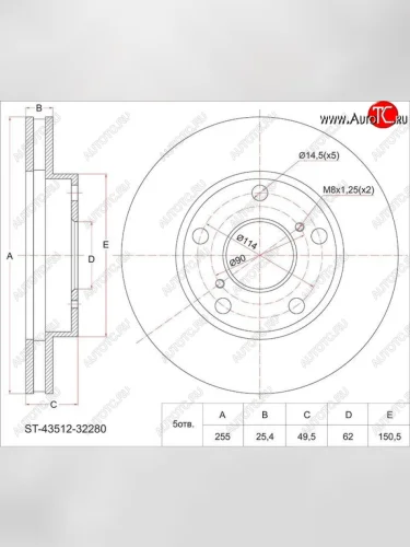Диск тормозной SAT (передний, d 255) Toyota Camry  V40 - Vista  седан