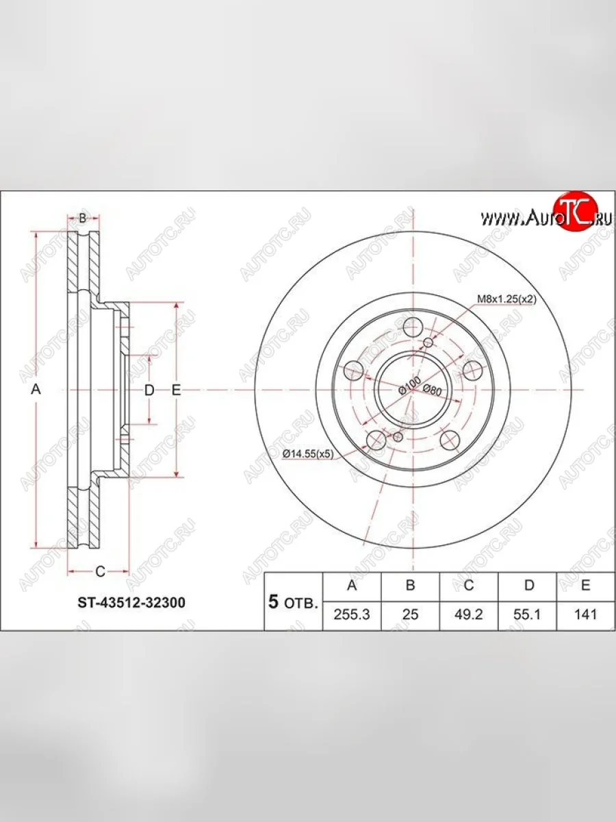 Диск тормозной SAT (передний, d 255) Toyota Allion T240 седан дорестайлинг (2001-2004)  в Перми Пермском крае