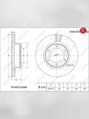 Диск тормозной SAT (передний, d 291) Toyota Hilux Surf  N120,N130 (1989-1991) 5 дв. дорестайлинг