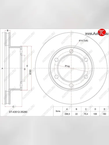 Диск тормозной SAT (передний, d 297) Toyota 4Runner N180 5 дв. дорестайлинг (1995-2000)