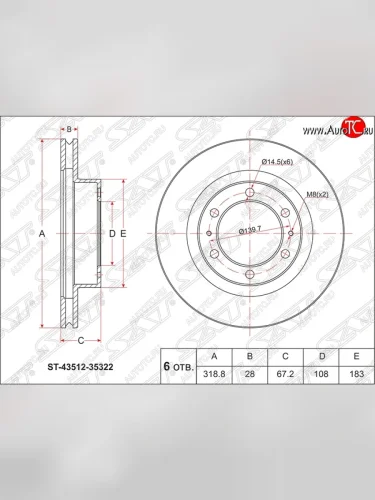 Диск тормозной SAT (передний, d 319) Toyota 4Runner N210 дорестайлинг (2002-2005)