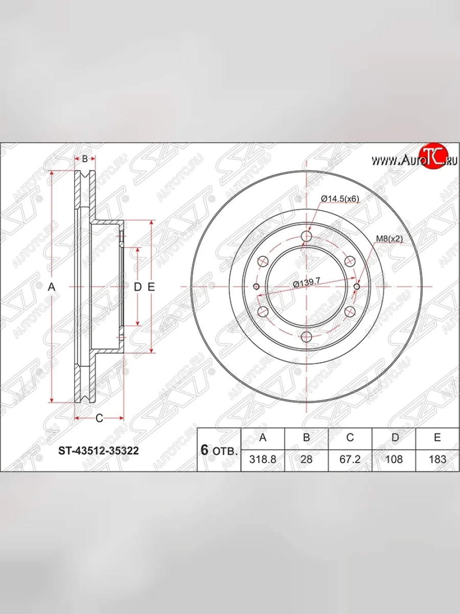 Диск тормозной SAT (передний, d 319) Toyota 4Runner N210 дорестайлинг (2002-2005)  в Перми Пермском крае