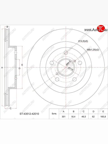 Диск тормозной SAT (передний, d 302) Toyota RAV4 XA10 3 дв. дорестайлинг (1994-1997)
