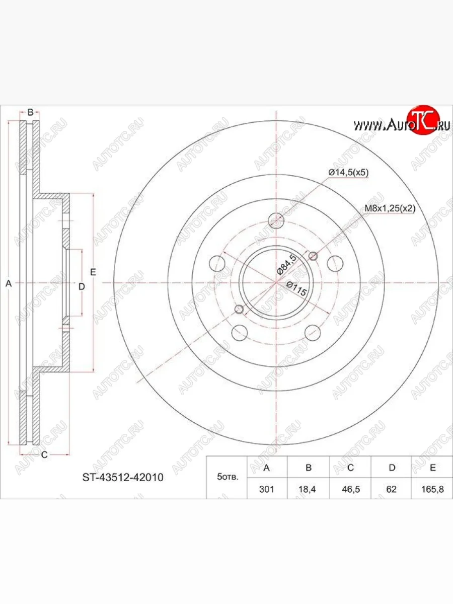 Диск тормозной SAT (передний, d 302) Toyota RAV4 XA10 3 дв. дорестайлинг (1994-1997)  в Самаре Самарской области