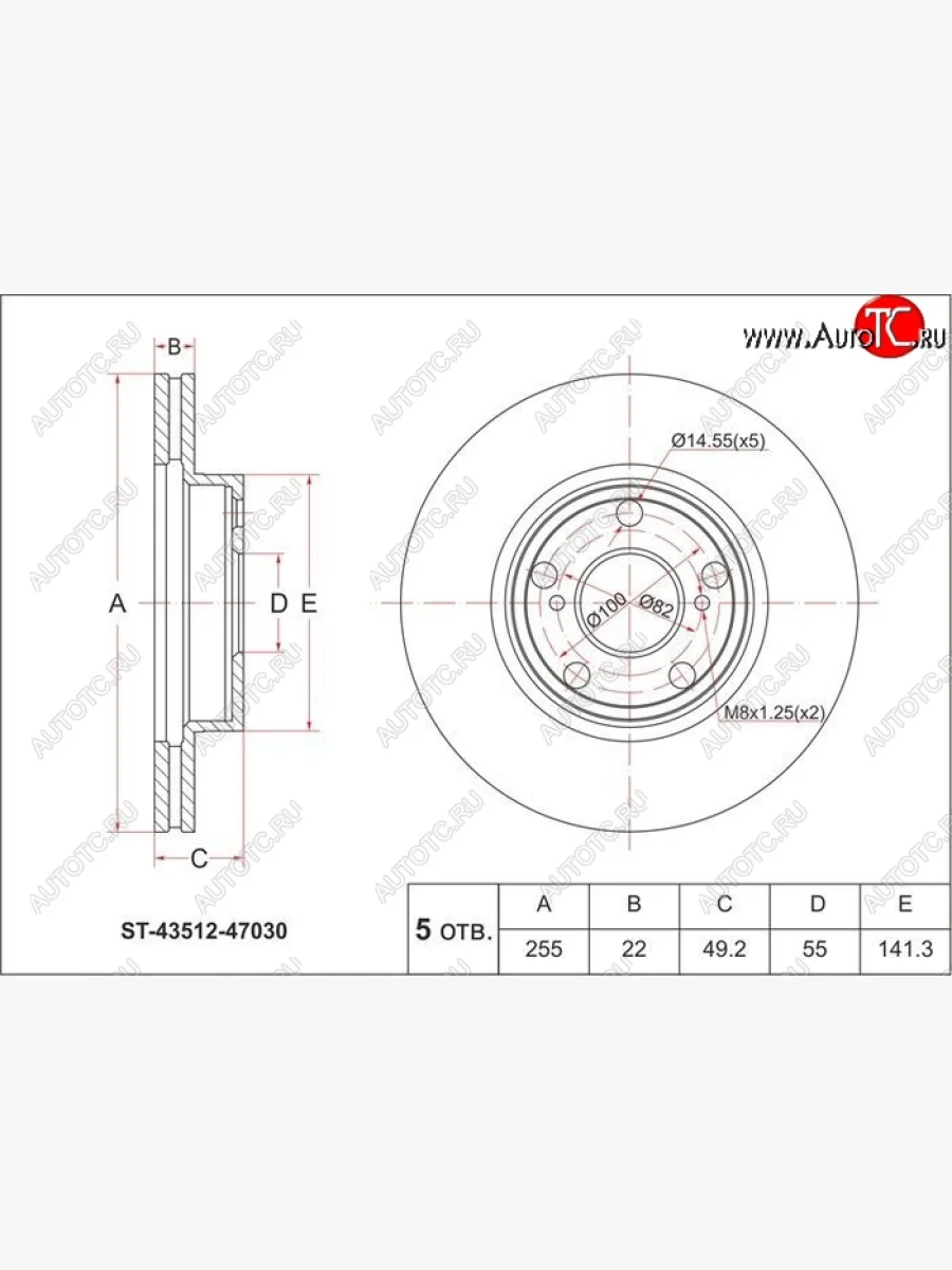 Диск тормозной SAT (передний, d 255) Toyota Prius XW20 дорестайлинг (2003-2005)  в Самаре Самарской области