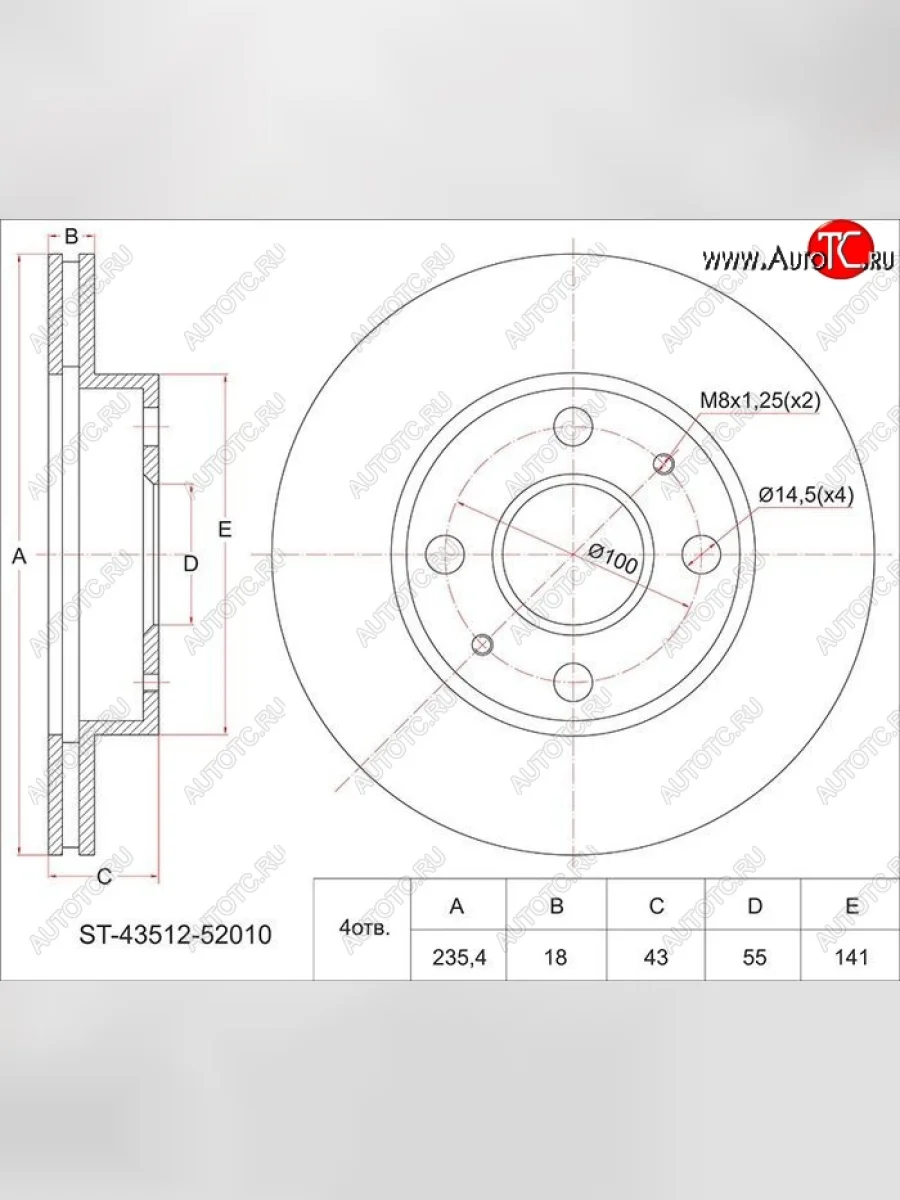 Диск тормозной SAT (передний, d 235) Toyota Vitz XP10 хэтчбэк 3 дв. дорестайлинг (1999-2001)  в Перми Пермском крае