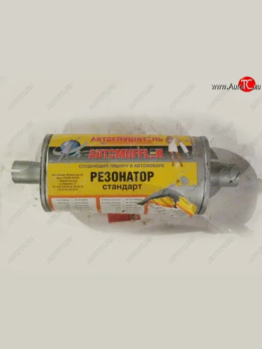 Резонатор Автоглушитель-НН Москвич 2141  дорестайлинг (1985-1997)