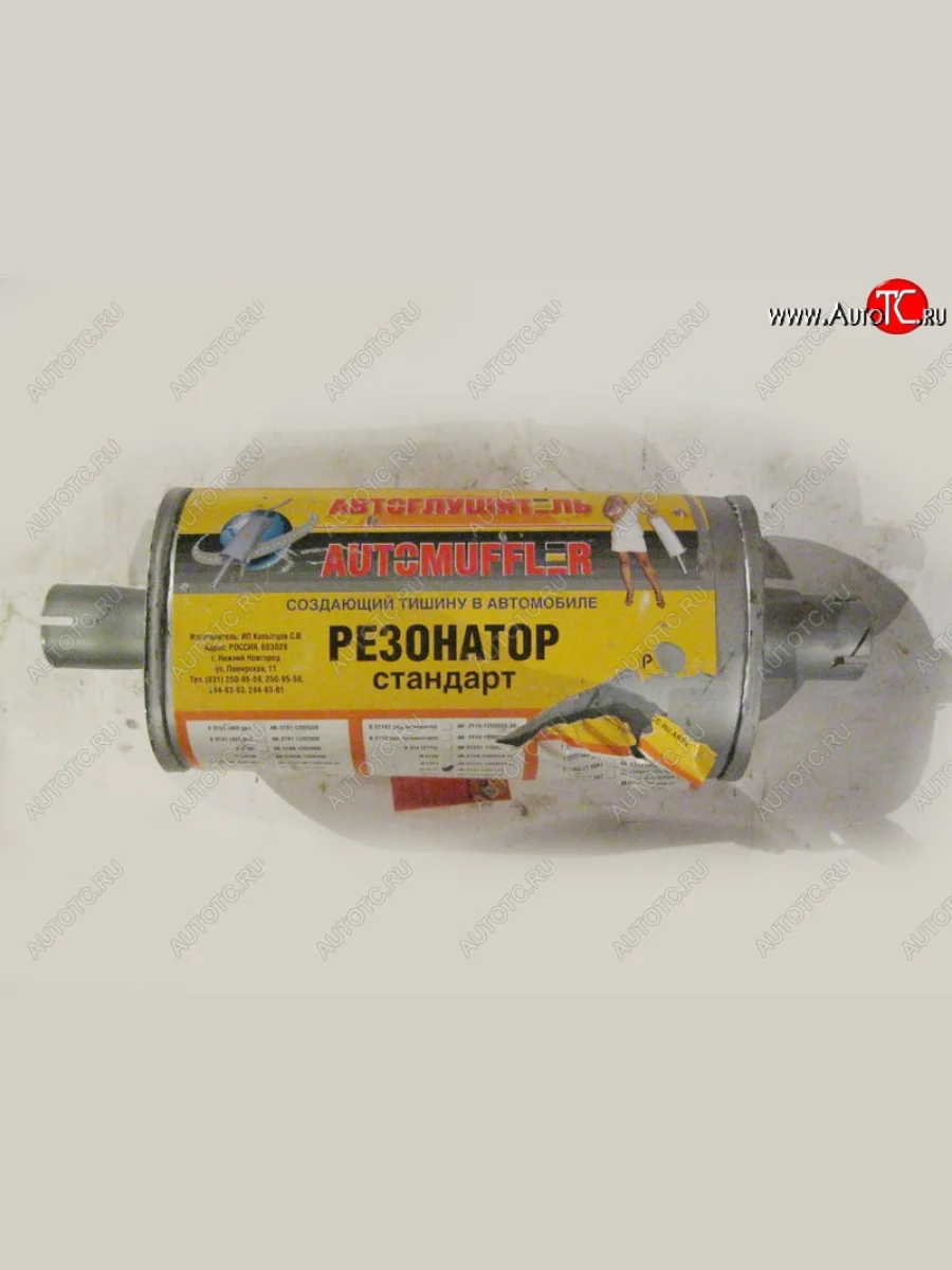 Резонатор Автоглушитель-НН Москвич 2141  дорестайлинг (1985-1997)  в Перми Пермском крае