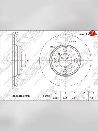 Диск тормозной SAT (передний, d 235) Toyota Probox (2002-2014)