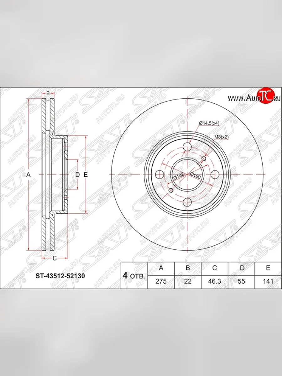 Диск тормозной SAT (передний, d 275) Toyota Ractis (2005-2010)  в Керчи Республика Крым