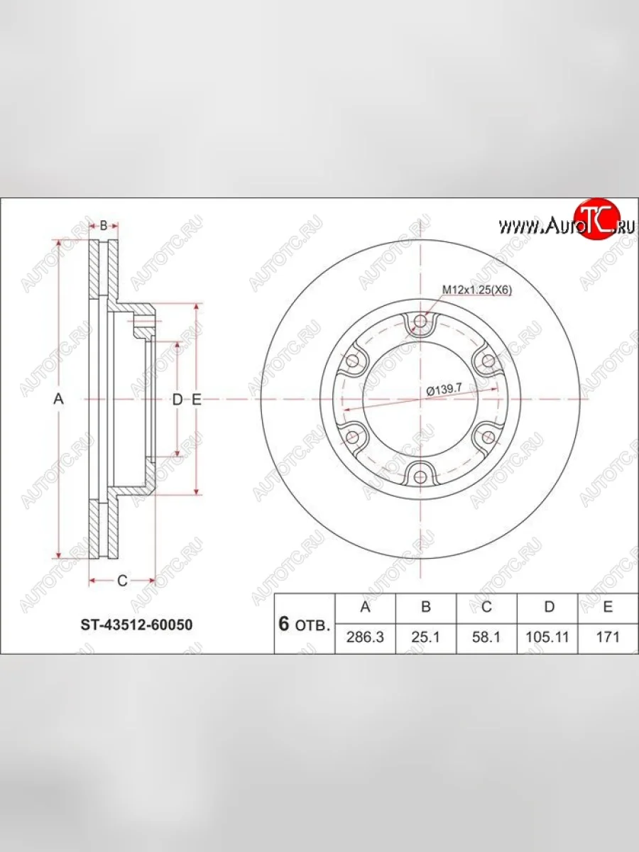 Диск тормозной SAT (передний, d 286) Toyota Land Cruiser 80 (1989-1997)  в Самаре Самарской области