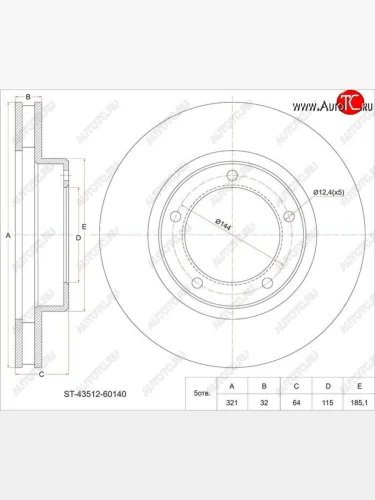 Диск тормозной передний SAT (вентилируемый, 322 мм) Toyota Land Cruiser  J105 (1998-2007)