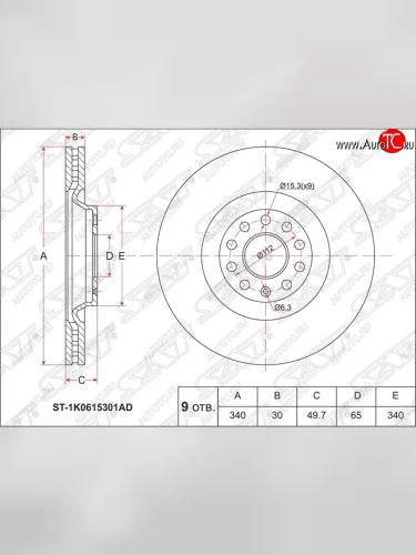 Диск тормозной SAT (вентилируемый, Ø340) Audi A3 8V1 хэтчбэк 3 дв. дорестайлинг (2012-2016)