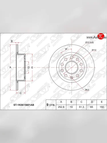 Диск тормозной SAT (не вентилируемый, Ø253) Audi A3 8PA хэтчбэк 5 дв. дорестайлинг (2003-2005)