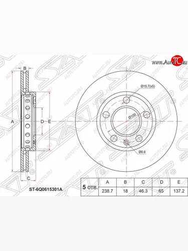 Диск тормозной SAT (передний, d 239) Skoda Fabia Mk2 универсал дорестайлинг (2007-2010)