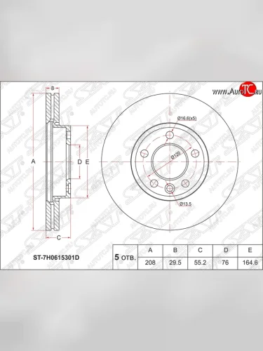 Диск тормозной SAT (передний, d 308) Volkswagen Transporter T5 рестайлинг (2009-2015)