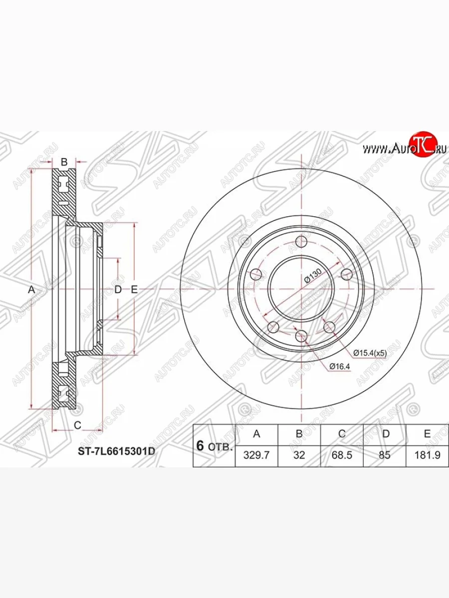 Диск тормозной SAT (передний, d 330) Porsche Cayenne 955 (2002-2006)  в Керчи Республика Крым