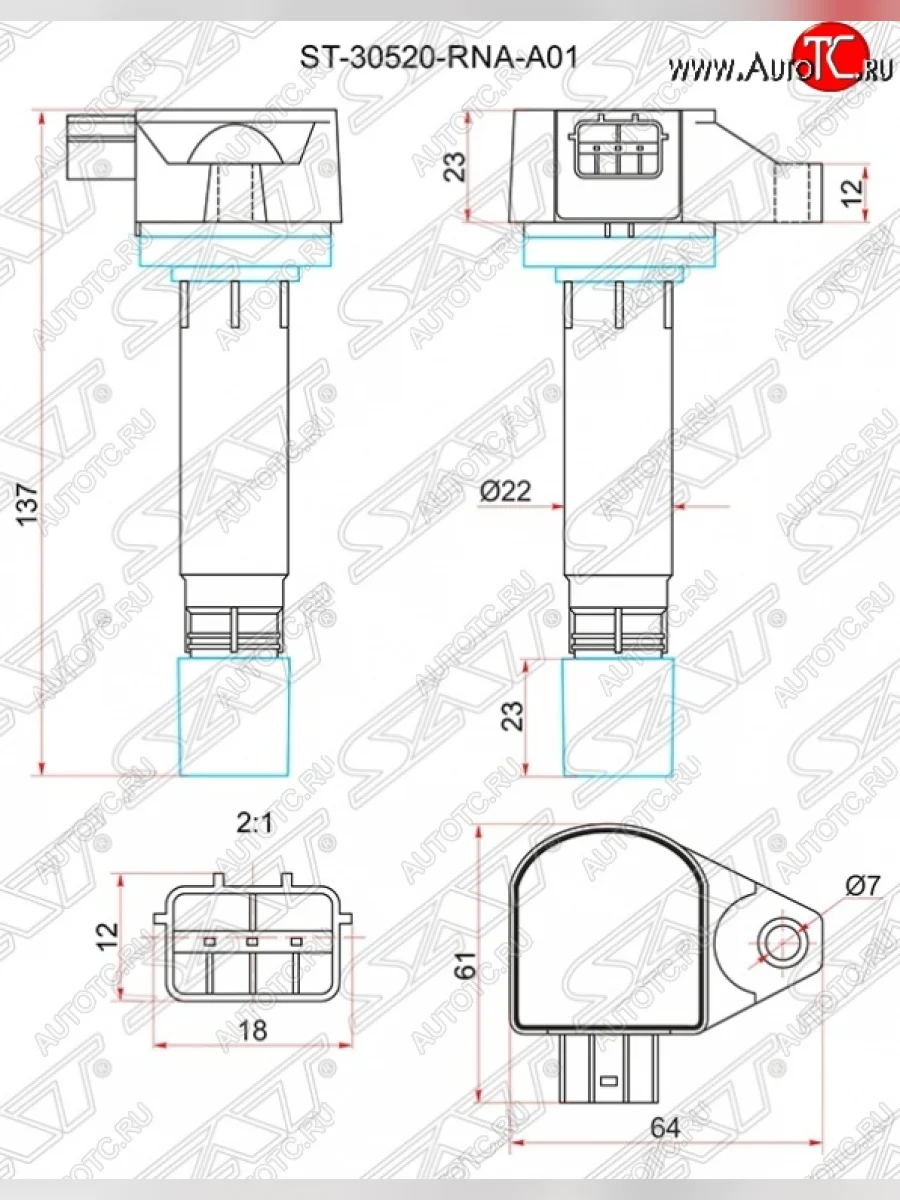 Катушка зажигания SAT Honda Accord 8 CU седан дорестайлинг (2008-2011)  в Перми Пермском крае
