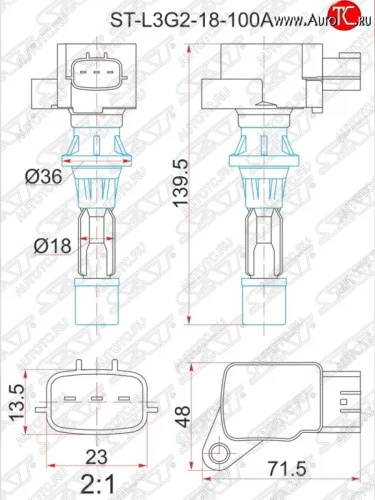 Катушка зажигания SAT (2.3 GG/GH/GY/LY3) Mazda 6 GH дорестайлинг лифтбэк (2007-2010)