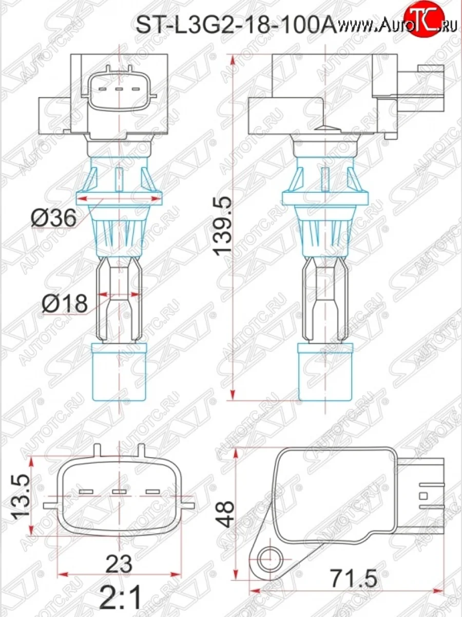 Катушка зажигания SAT (2.3 GG/GH/GY/LY3) Mazda 6 GG седан дорестайлинг (2002-2005)  с доставкой в г. Пермь