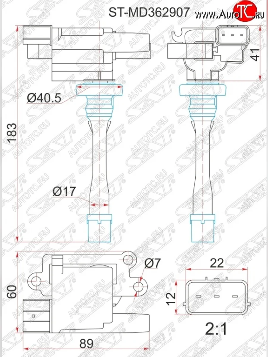 Катушка зажигания SAT Mitsubishi Galant 8  дорестайлинг седан (1996-1998)  в Самаре Самарской области