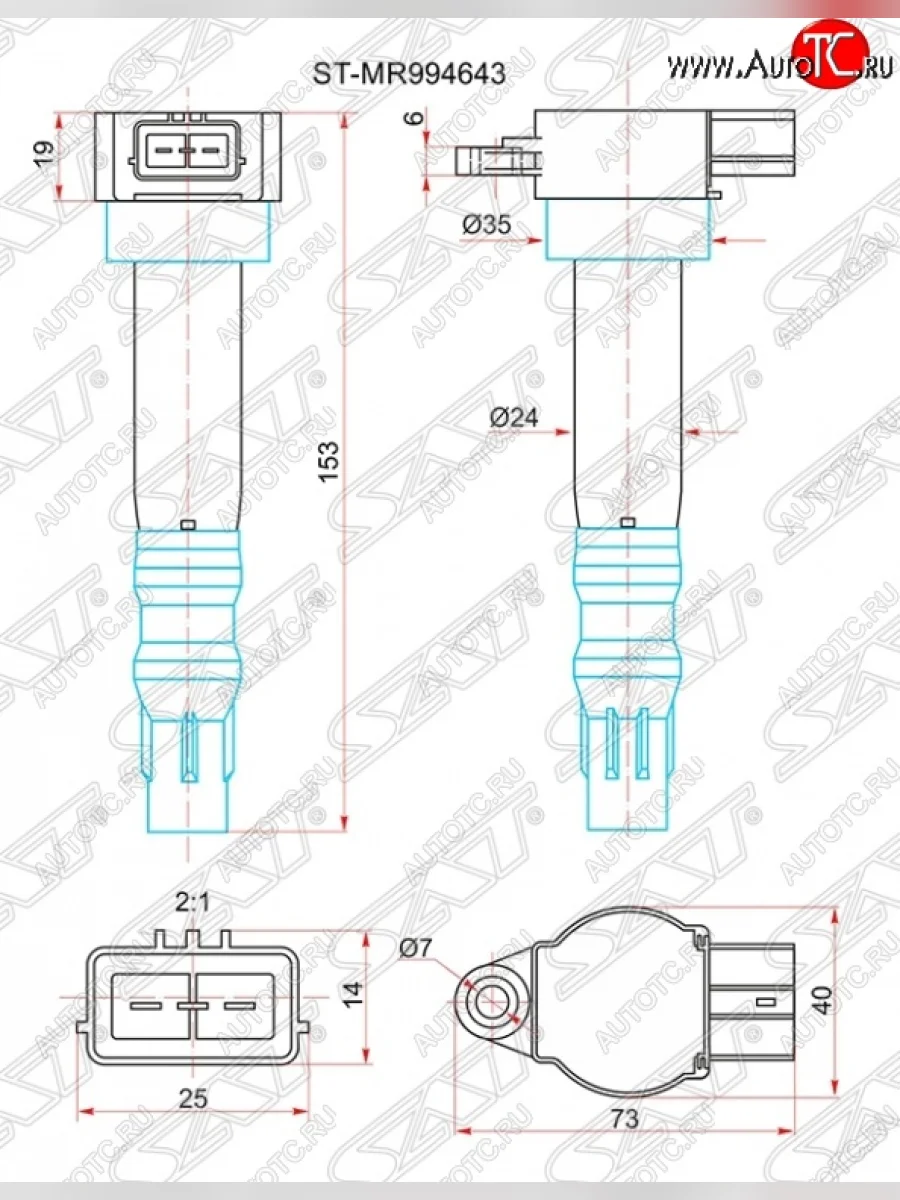 Катушка зажигания SAT Mitsubishi Outlander CU (2003-2009)  в Самаре Самарской области