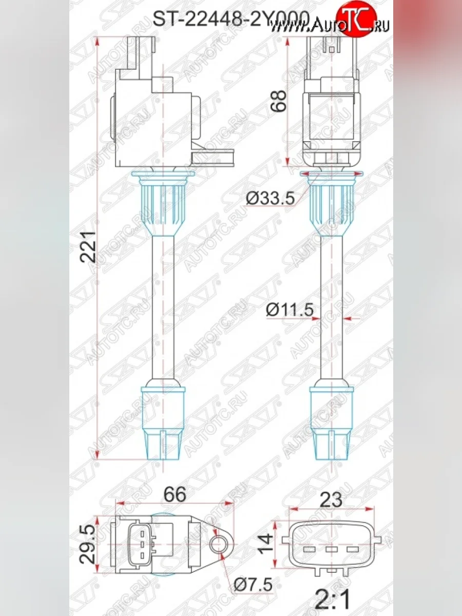 Катушка зажигания SAT Nissan Cefiro A33 (1998-2003)  в Перми Пермском крае