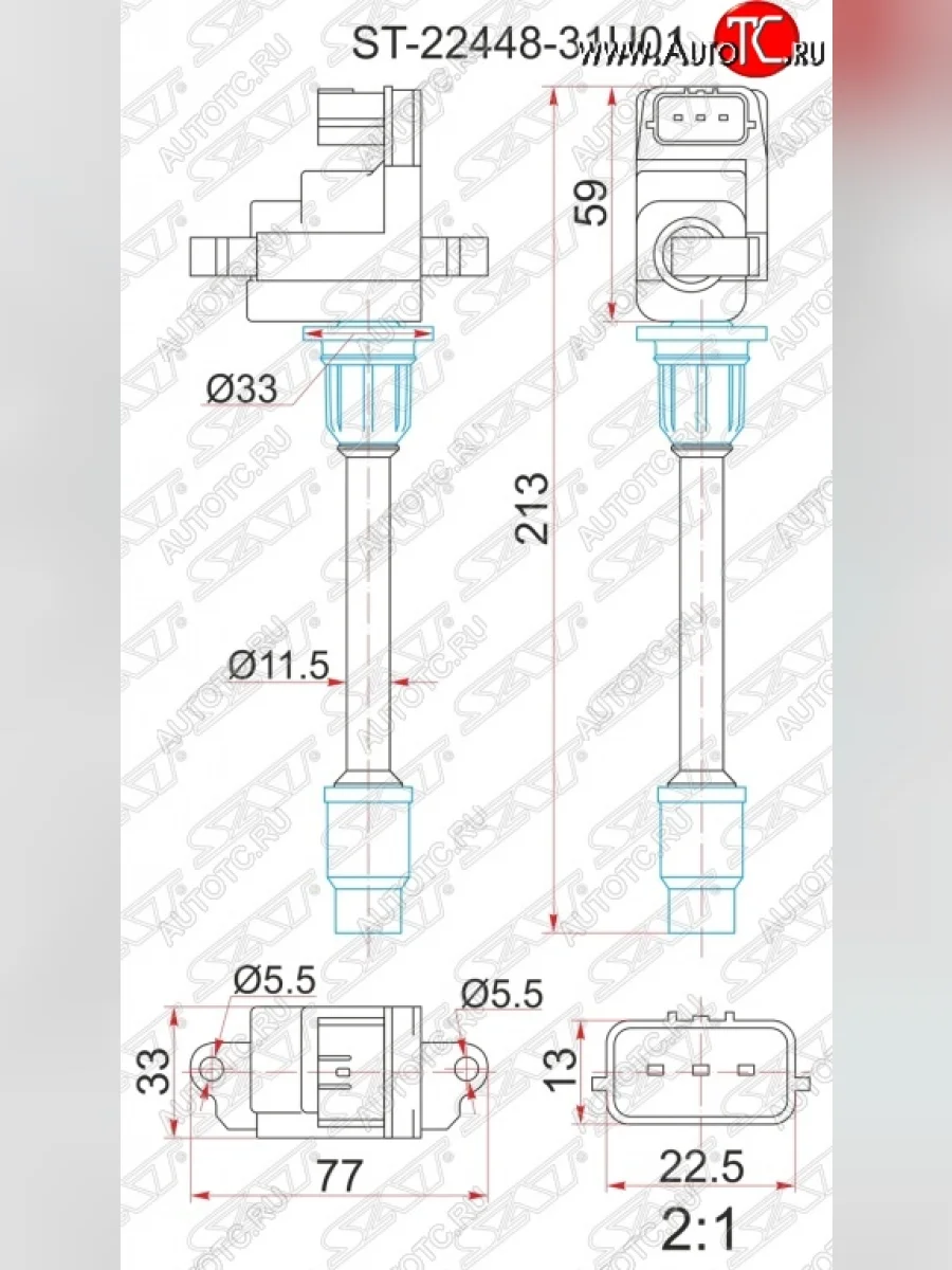 Катушка зажигания SAT Nissan Cefiro A32 (1994-1998)  в Керчи Республика Крым