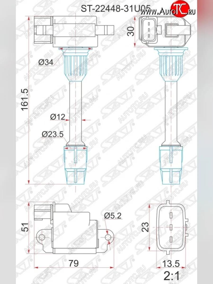 Катушка зажигания SAT Nissan Cefiro A32 (1994-1998)  в Керчи Республика Крым