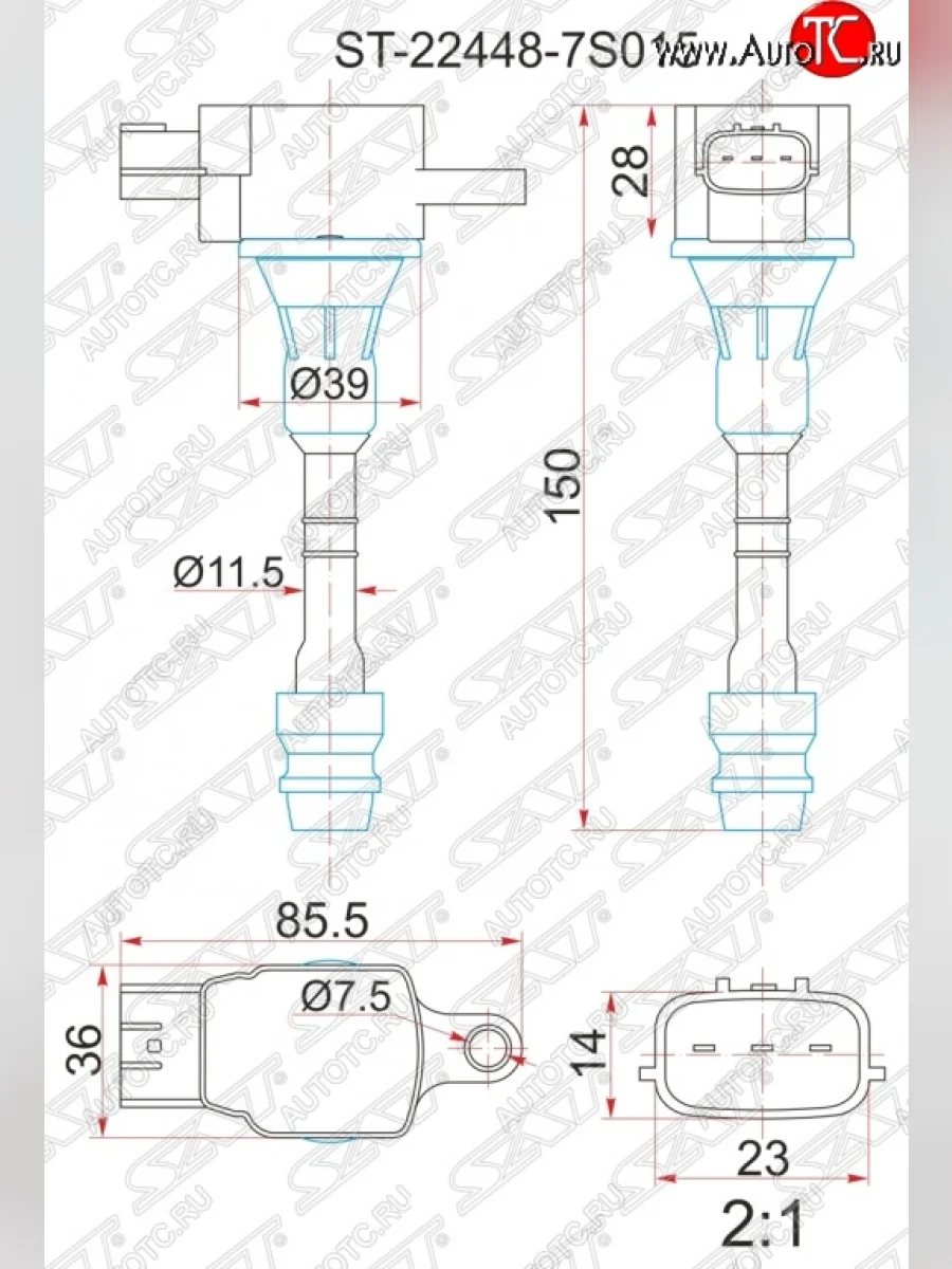 Катушка зажигания SAT Nissan titan (2003-2015)  в Керчи Республика Крым