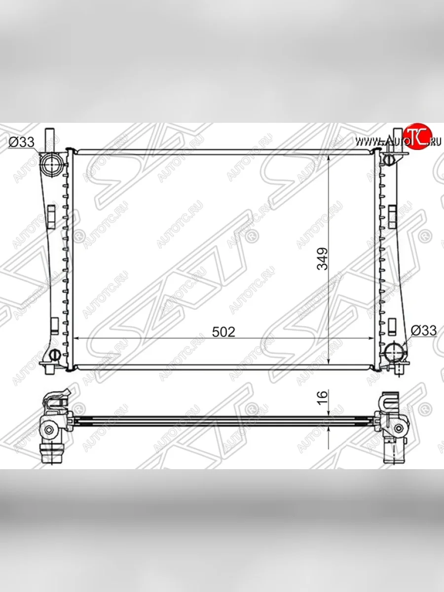 Радиатор двигателя SAT (пластинчатый, 1.25/1.3/1.4/1.6, МКПП/АКПП) Ford Fiesta 5 хэтчбэк 5 дв. рестайлинг (2005-2008)  с доставкой в г. Керчь
