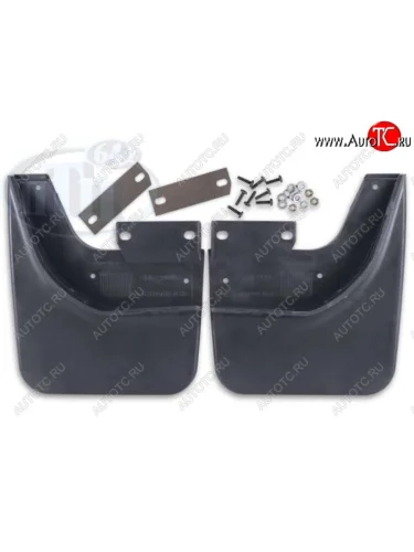 Брызговики задние (Bertone) ПТП (С компл. крепежа) Chevrolet Niva 2123 рестайлинг (2009-2020)