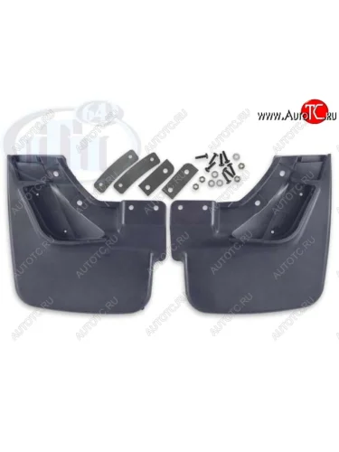 Брызговики передние (Bertone) ПТП64 (С компл. крепежа) Chevrolet Niva 2123 рестайлинг (2009-2020)