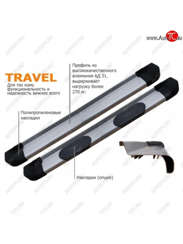 Алюминиевые порожки для ног Путешественник Toyota RAV4 XA40 5 дв. рестайлинг (2015-2019)