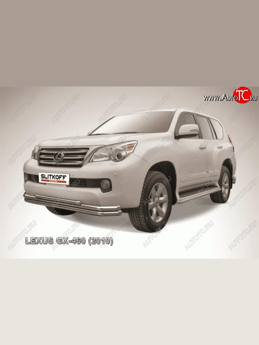 Защита переднего бампера d57/d57/d42 тройная Slitkoff (серебристая) Lexus GX460 J150 дорестайлинг (2009-2013) (Нержавейка, Полированная)  в Самаре Самарской области