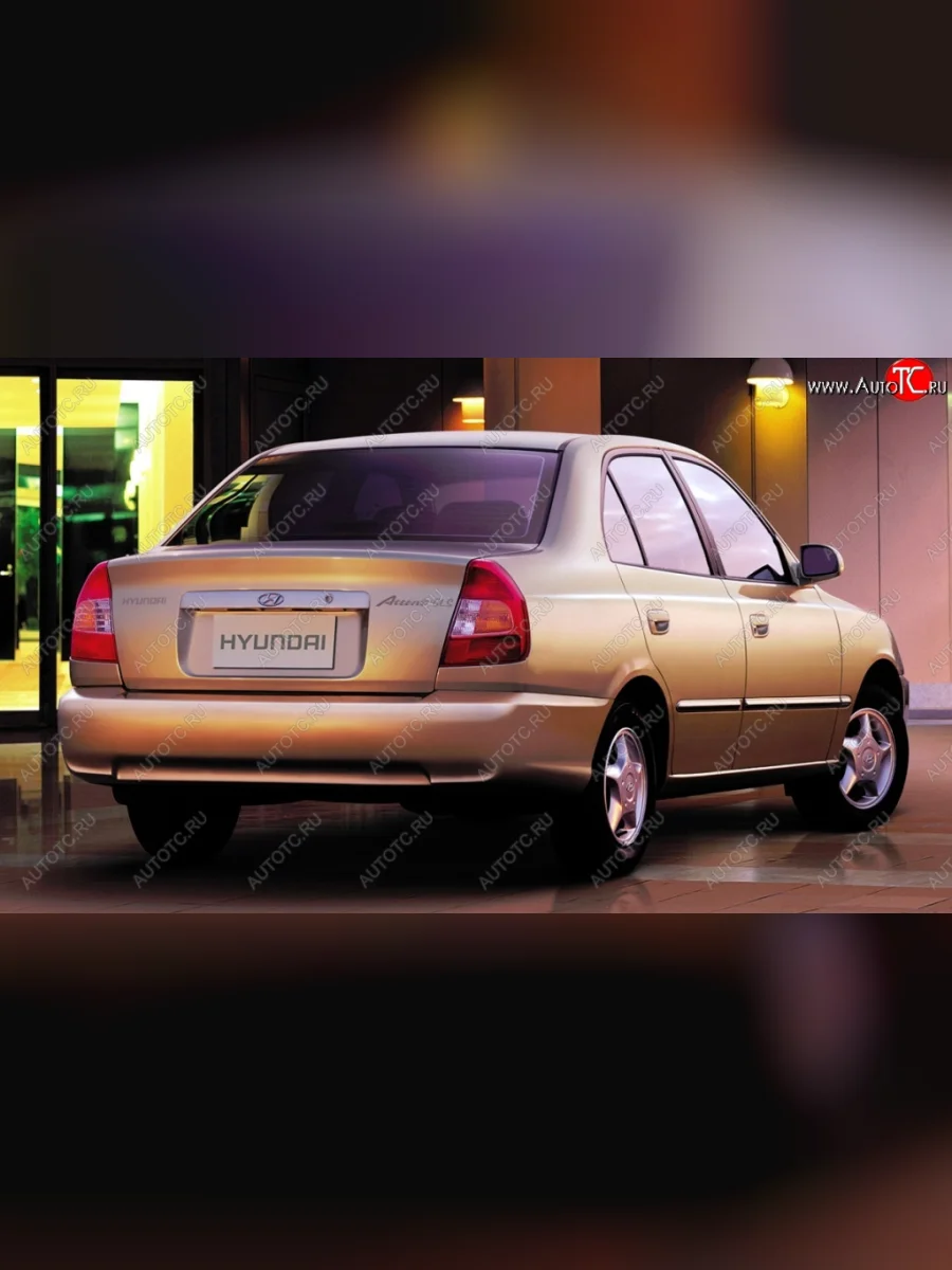 Задний бампер Стандартный Hyundai Accent 2 LC седан дорестайлинг (ТагАЗ) (1999-2012) (Неокрашенный)  В Кинешме Ивановской области