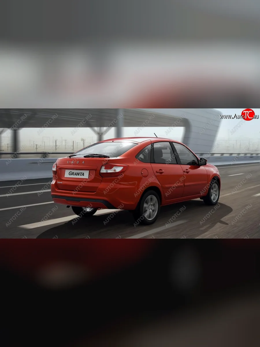 Задний бампер Стандартный Лада ВАЗ Гранта FL 2191 лифтбек (2018-2025) (Окрашенный)  В Кинешме Ивановской области