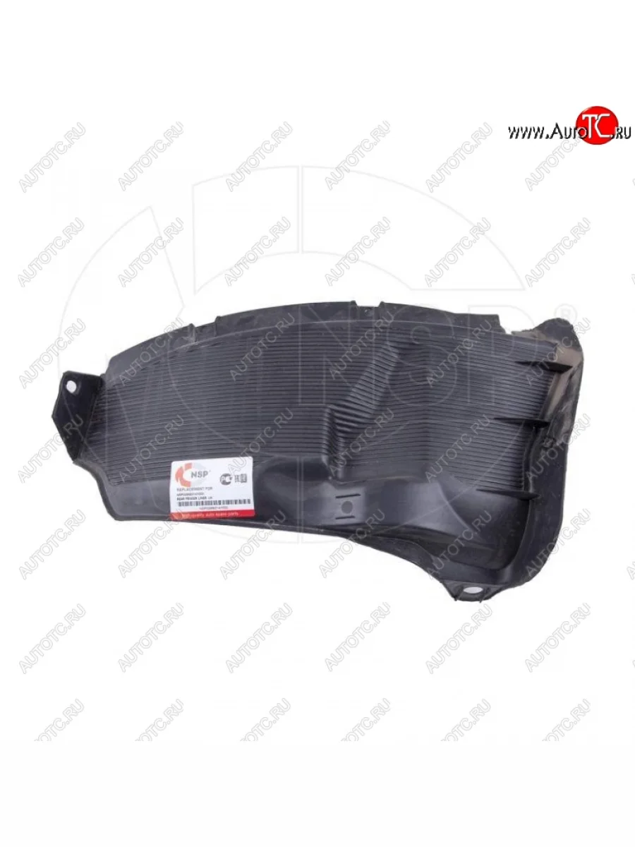 Подкрылок задний левый NSP KIA Rio 3 QB дорестайлинг седан (2011-2015)  в Самаре Самарской области