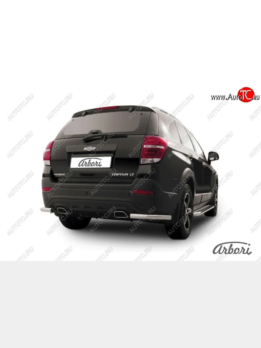 Защита заднего бампера Arbori (уголки, нержавейка, 1 труба d57 mm). Chevrolet Captiva 2-ой рестайлинг (2013-2016)  с доставкой в г. Керчь