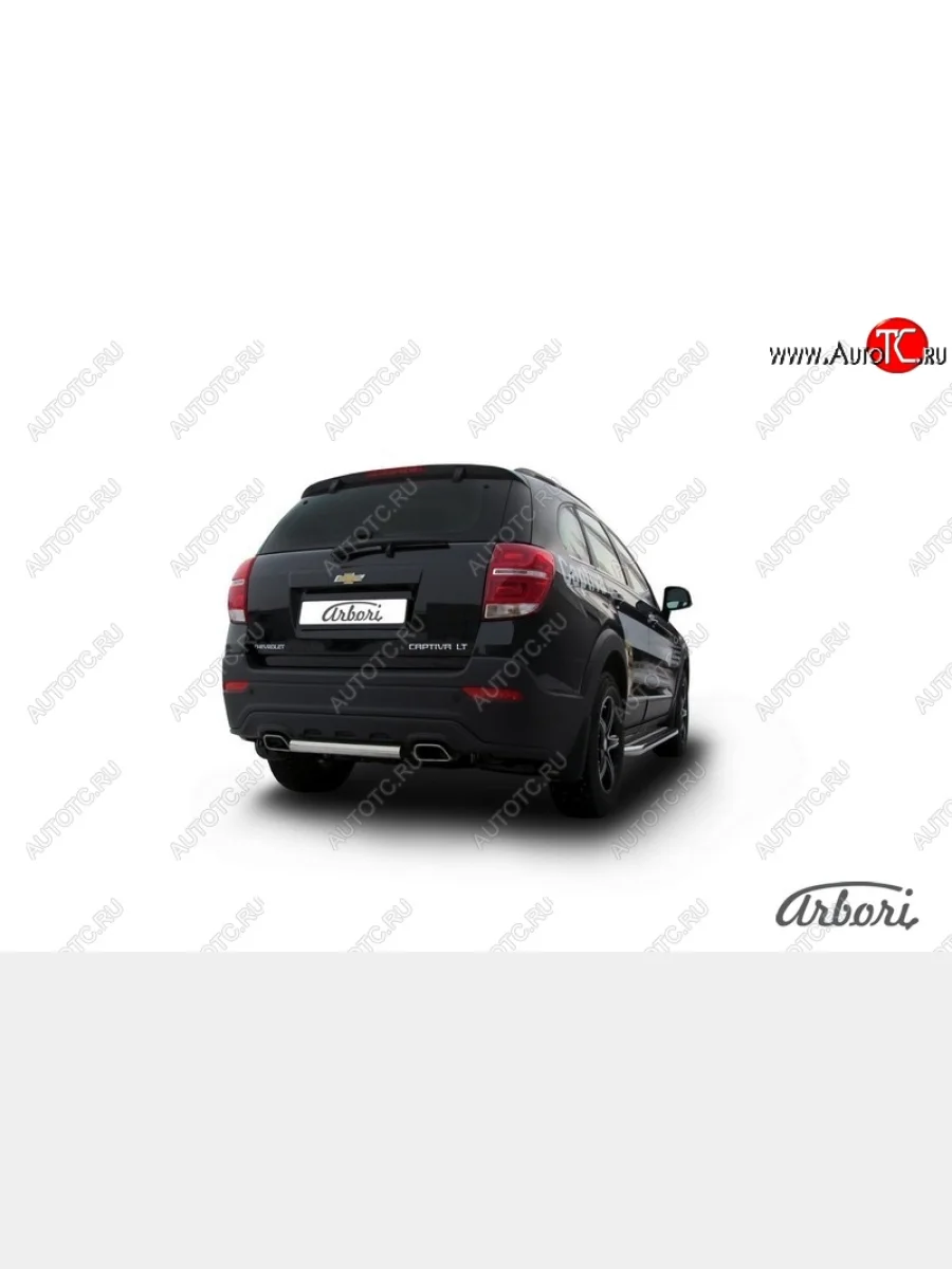 Защита заднего бампера Arbori (короткая, нержавейка, 1 труба d57 mm). Chevrolet Captiva 2-ой рестайлинг (2013-2016)  в Самаре Самарской области