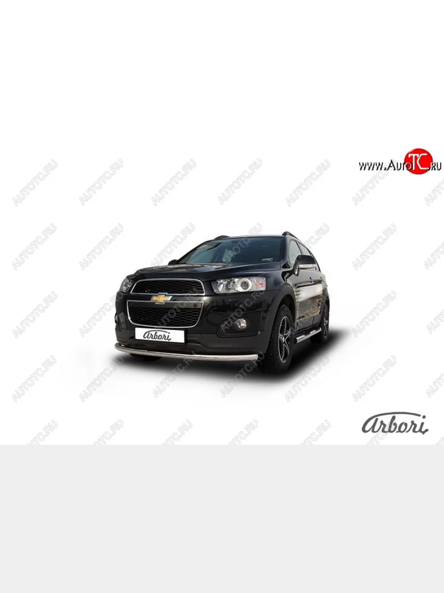Защита переднего бампера Arbori (радиусная, нержавейка, 1 труба d57 mm). Chevrolet Captiva 2-ой рестайлинг (2013-2016)  в Воронеже Воронежской области