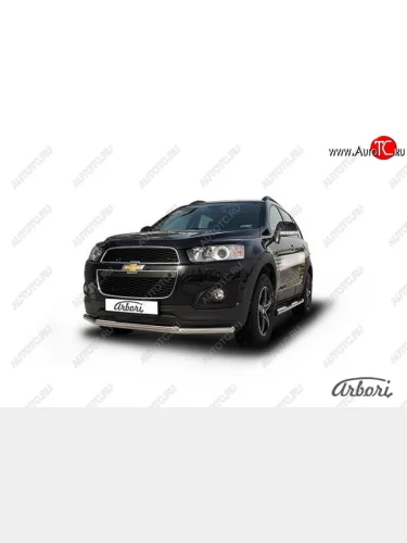 Защита переднего бампера Arbori (нержавейка, 2 трубы d57 и 42 mm). Chevrolet Captiva (2013-2016) 2-ой рестайлинг