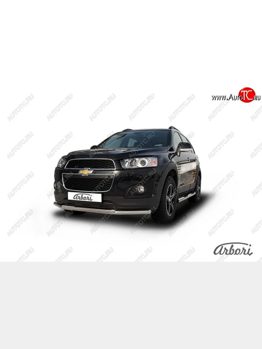 Защита переднего бампера Arbori (нержавейка, 2 трубы d57 и 42 mm). Chevrolet Captiva 2-ой рестайлинг (2013-2016)  в Самаре Самарской области