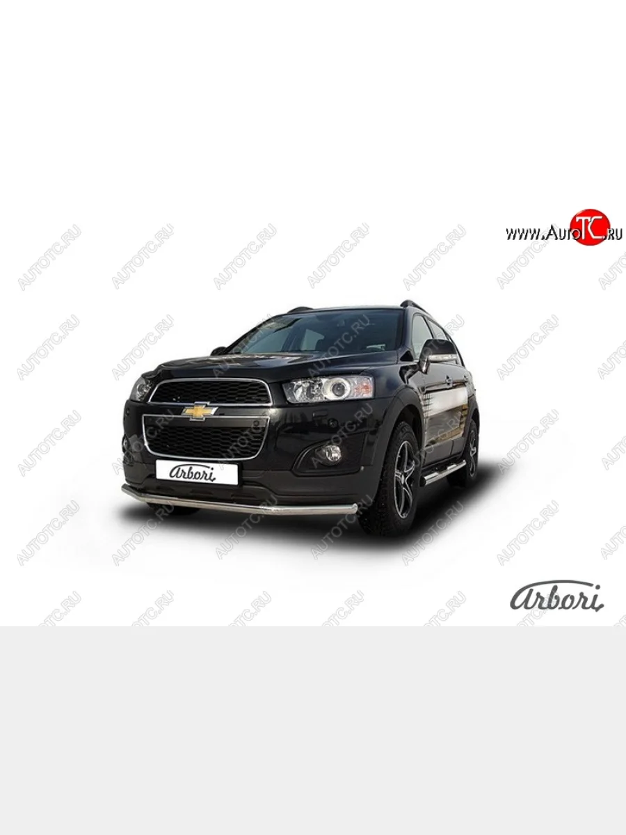 Защита переднего бампера Arbori (нержавейка, 1 труба d57 mm).  Chevrolet Captiva (2013-2016)  в Керчи Республика Крым