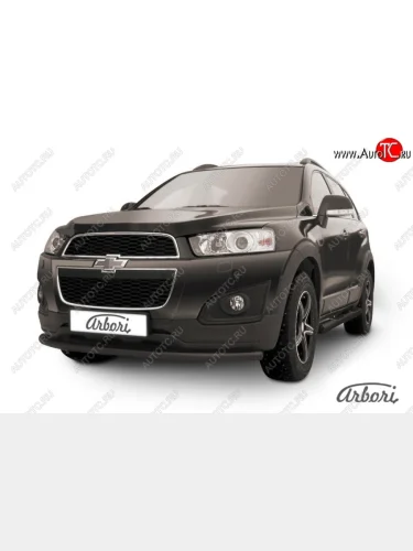 Защита переднего бампера Arbori (радиусная, черная, 1 труба d57 mm). Chevrolet Captiva (2013-2016) 2-ой рестайлинг