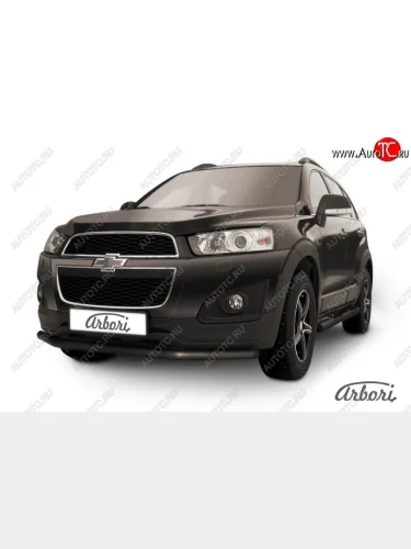 Защита переднего бампера Arbori (черная, 1 труба d57 mm). Chevrolet Captiva (2013-2016) 2-ой рестайлинг