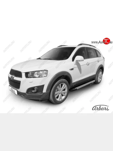 Порожки для ног Arbori Luxe Black Chevrolet Captiva (2013-2016) 2-ой рестайлинг