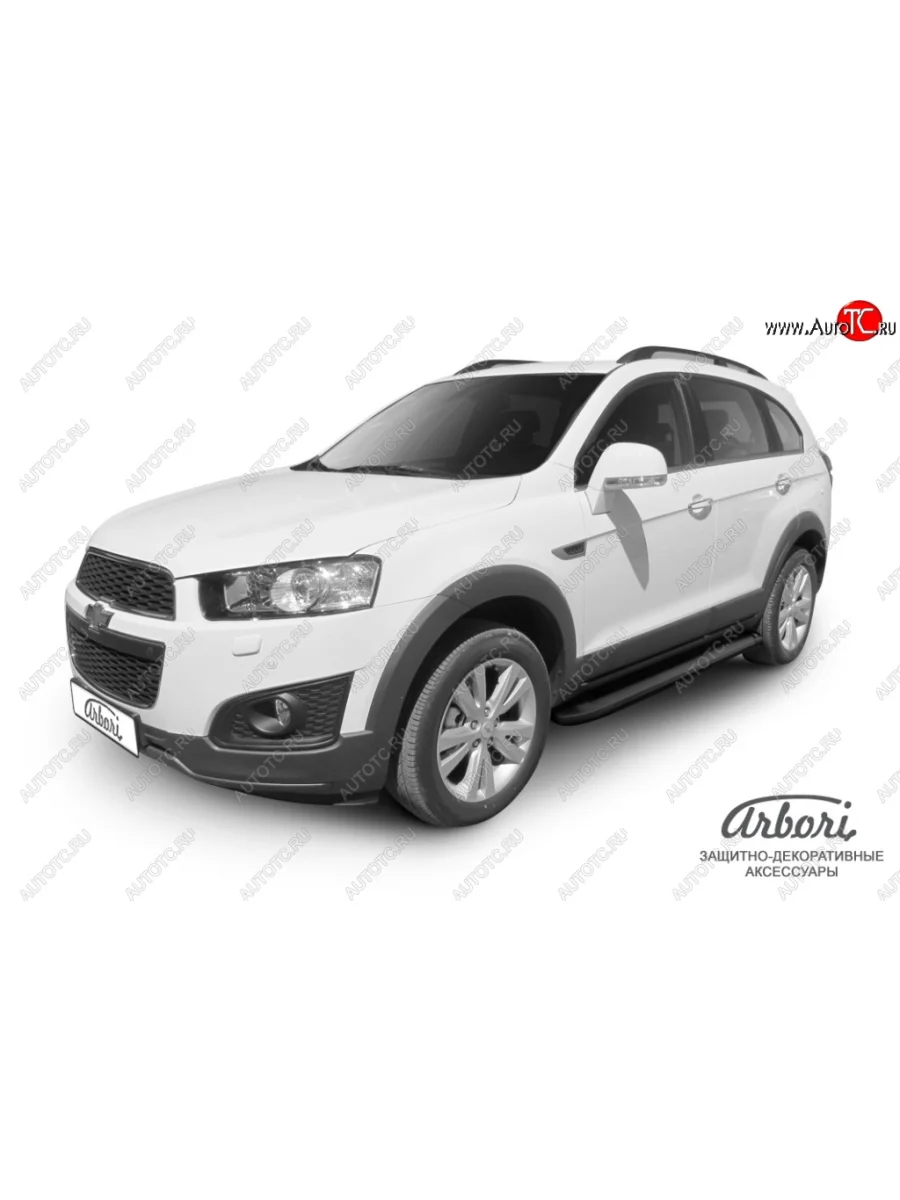 Порожки для ног Arbori Optima Black Chevrolet Captiva 2-ой рестайлинг (2013-2016)  в Перми Пермском крае